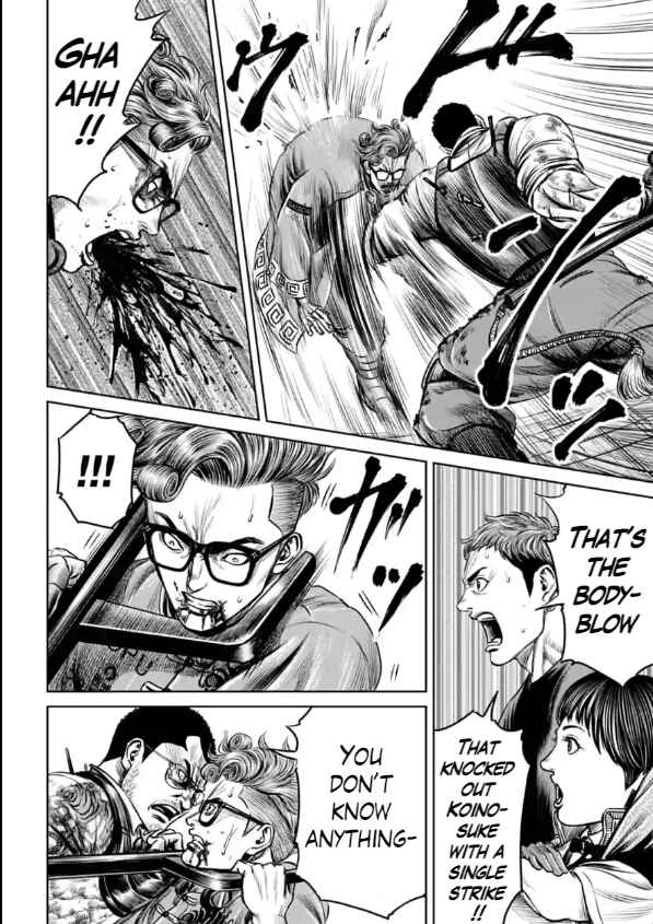 Tokyo Duel Chapter 28 - Page 6