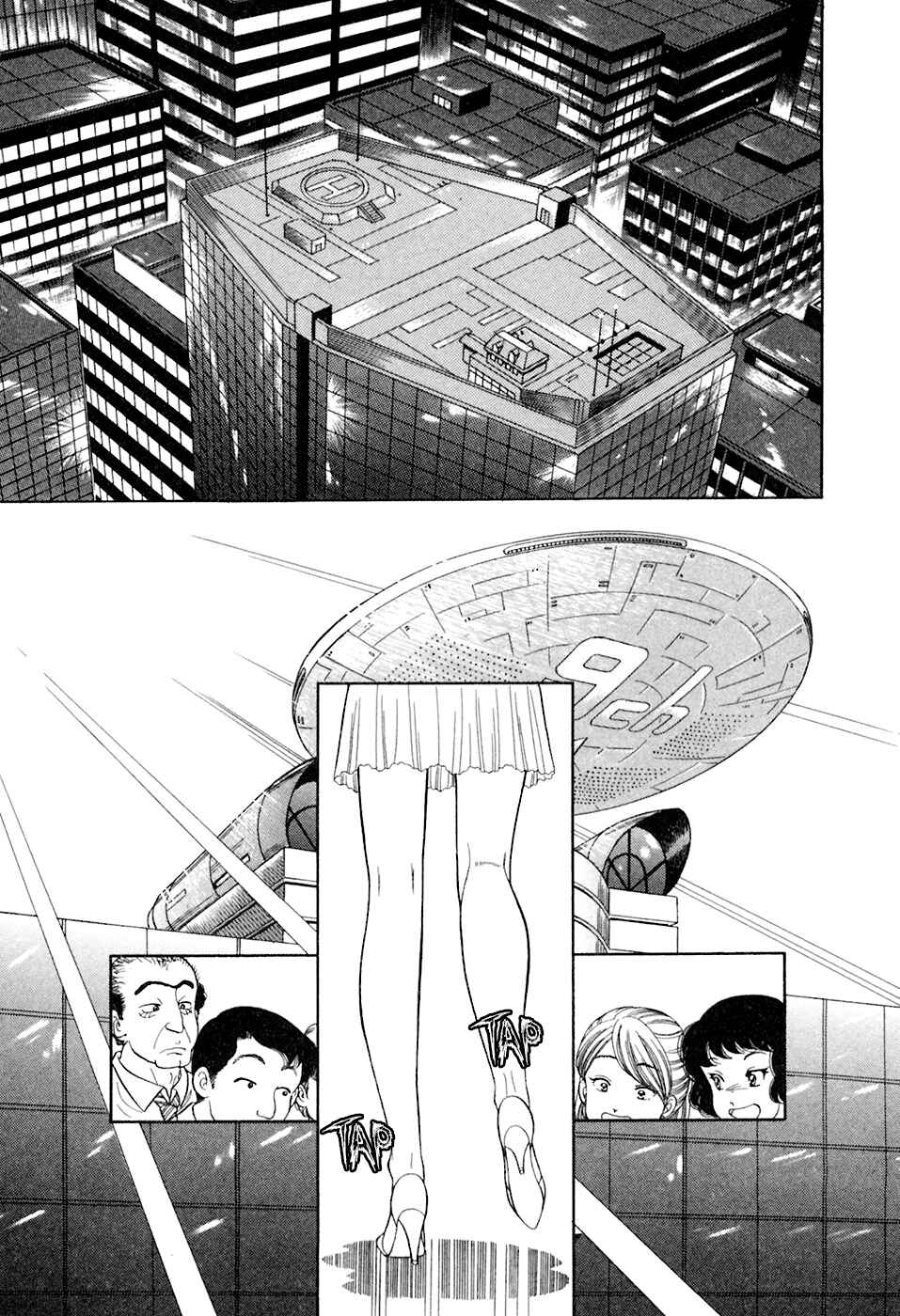 Amai Seikatsu Chapter 396 - Page 10