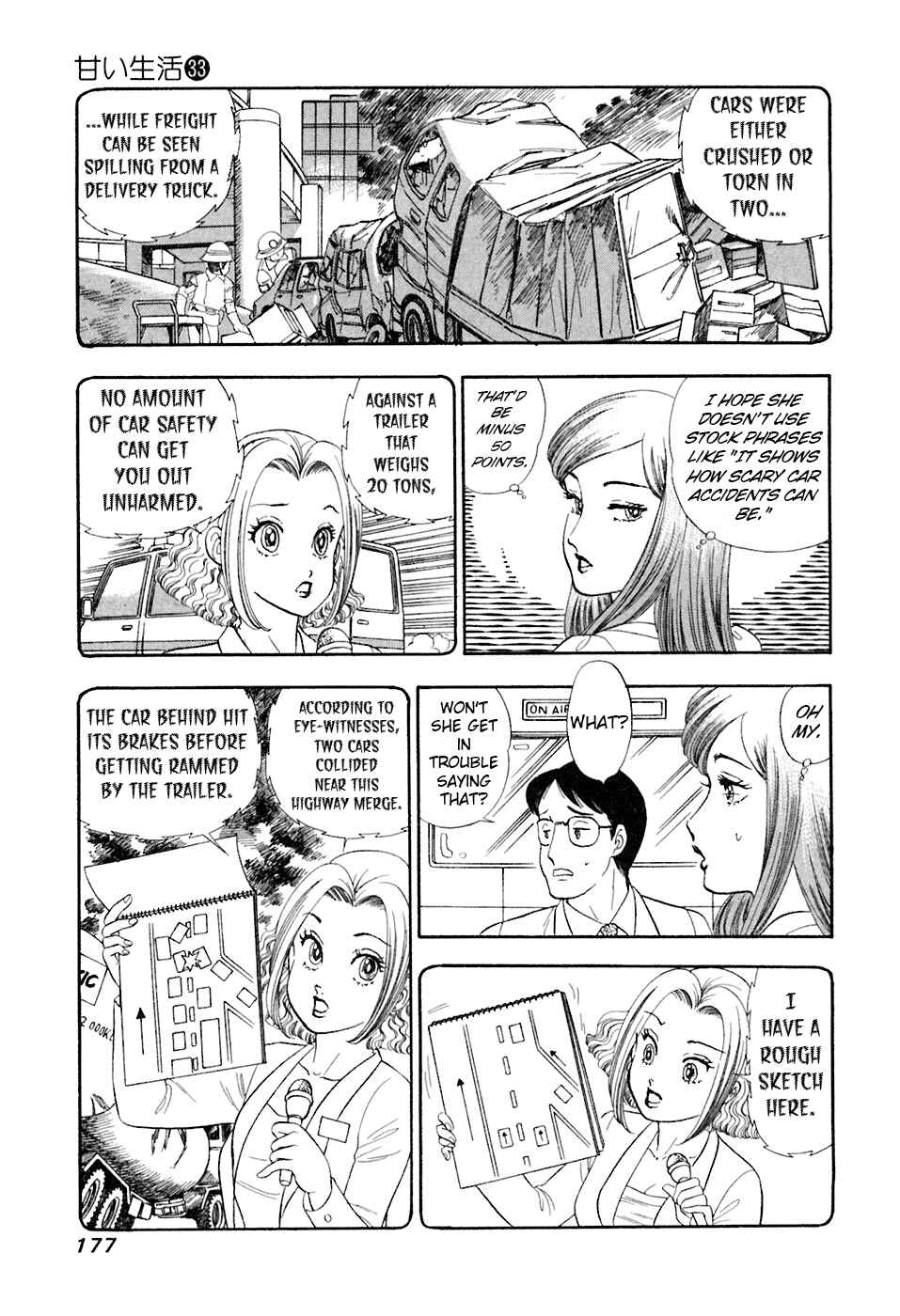 Amai Seikatsu Chapter 396 - Page 14