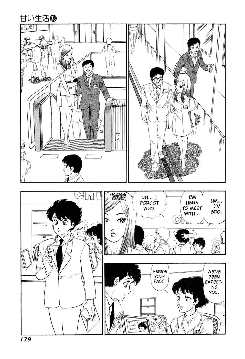 Amai Seikatsu Chapter 396 - Page 16