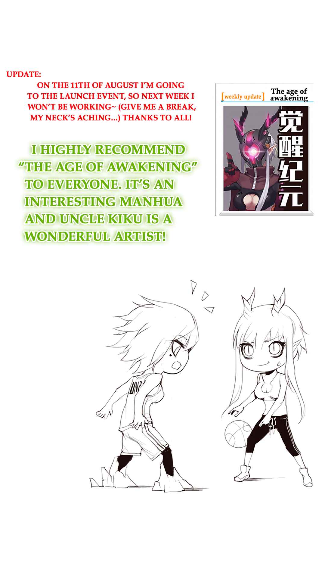 The Basketball Girl Chapter 96 - Page 20