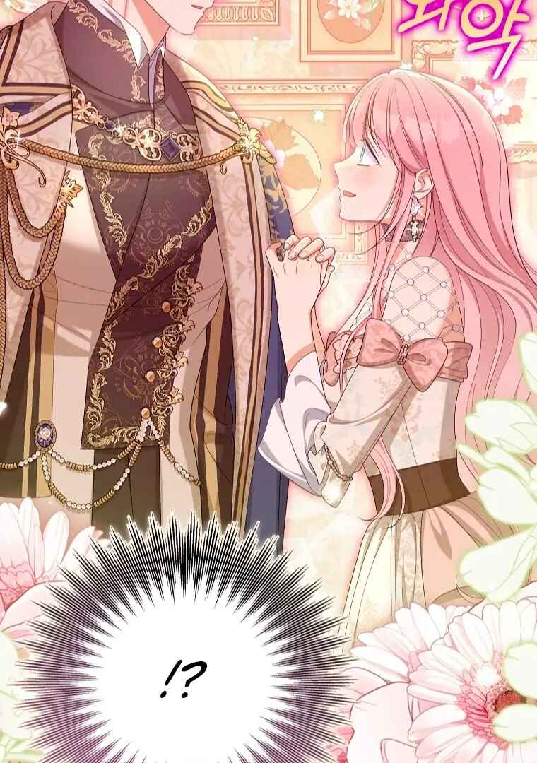 Gajja Anae ege Wae Jipchakhaseyo? Chapter 43 - Page 47