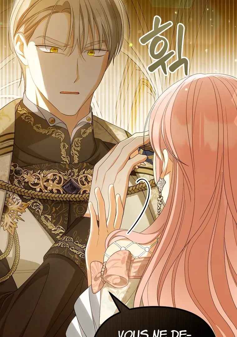 Gajja Anae ege Wae Jipchakhaseyo? Chapter 43 - Page 58
