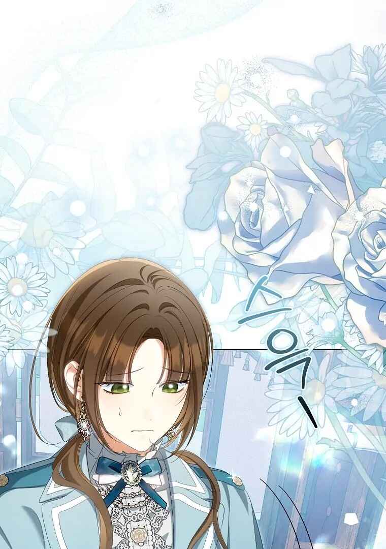 Gajja Anae ege Wae Jipchakhaseyo? Chapter 43 - Page 6