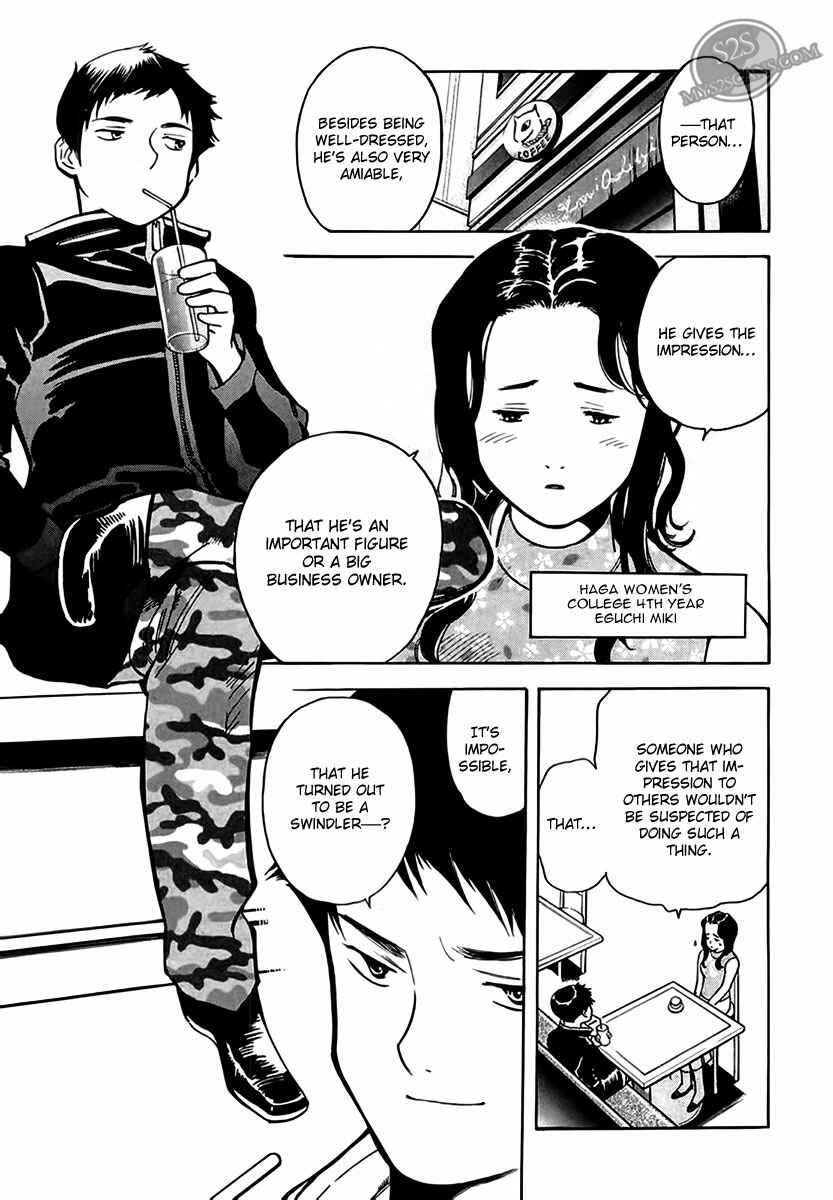 Kurosagi: The Black Swindler Chapter 44 - Page 12