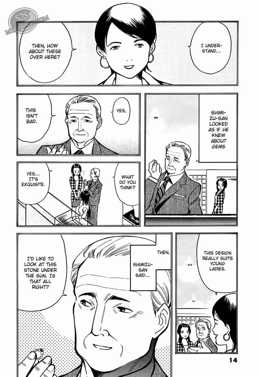 Kurosagi: The Black Swindler Chapter 44 - Page 15