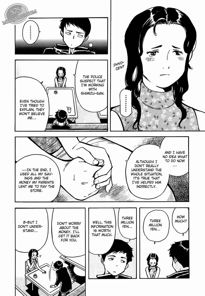 Kurosagi: The Black Swindler Chapter 44 - Page 19