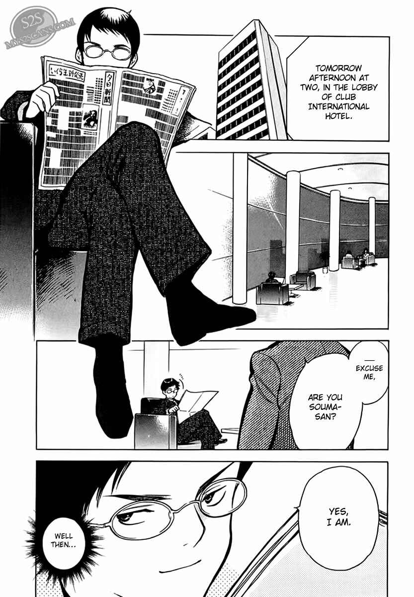 Kurosagi: The Black Swindler Chapter 44 - Page 24