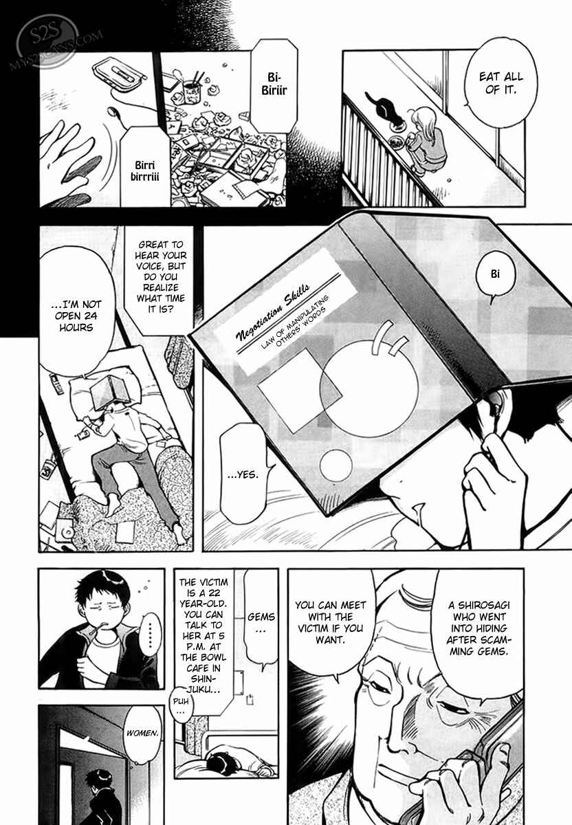 Kurosagi: The Black Swindler Chapter 44 - Page 9