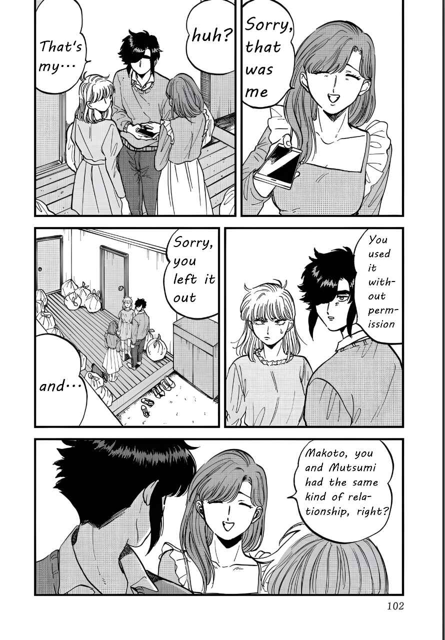 Iyagatteru Kimi ga Suki Chapter 30 - Page 20