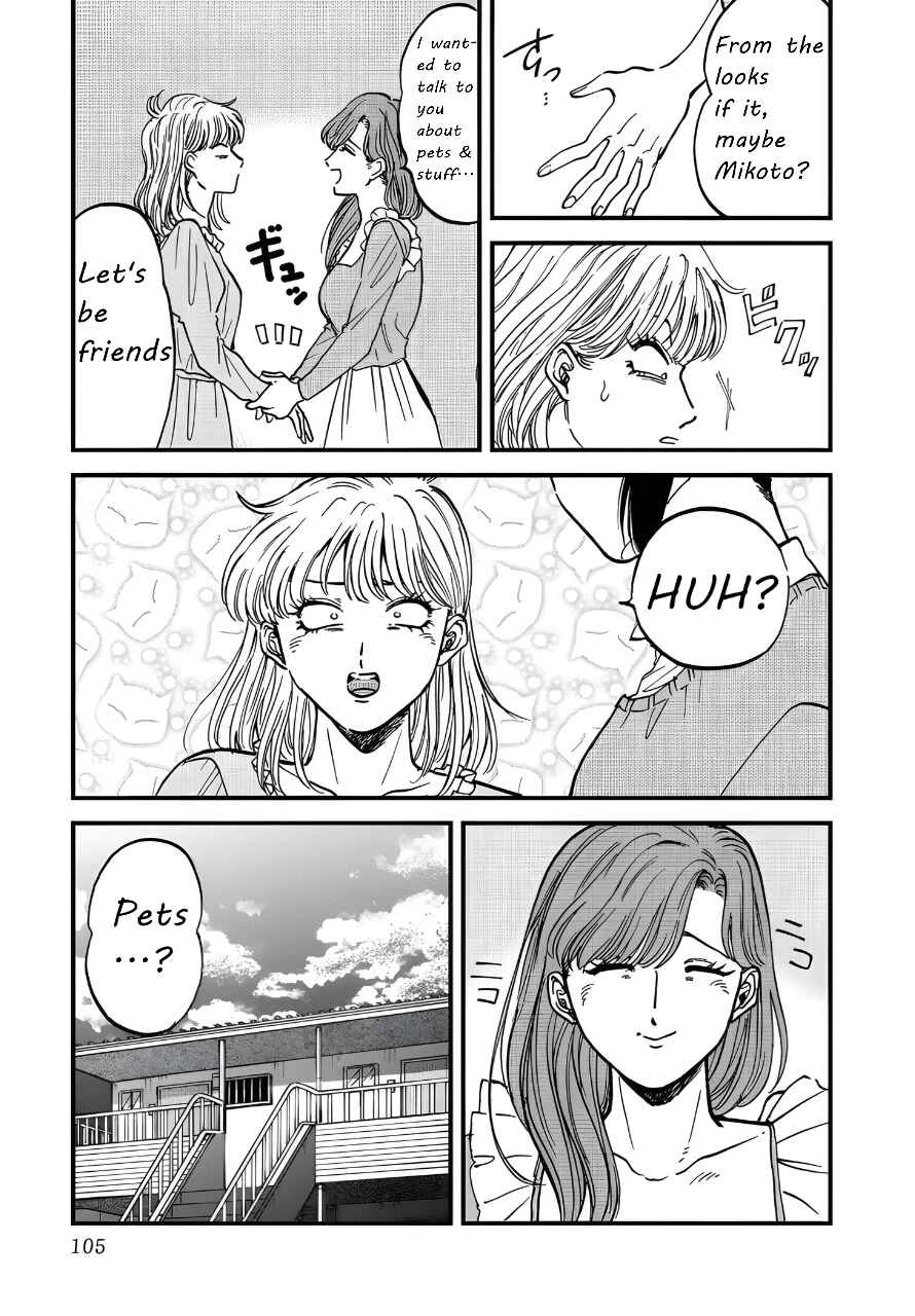 Iyagatteru Kimi ga Suki Chapter 30 - Page 23