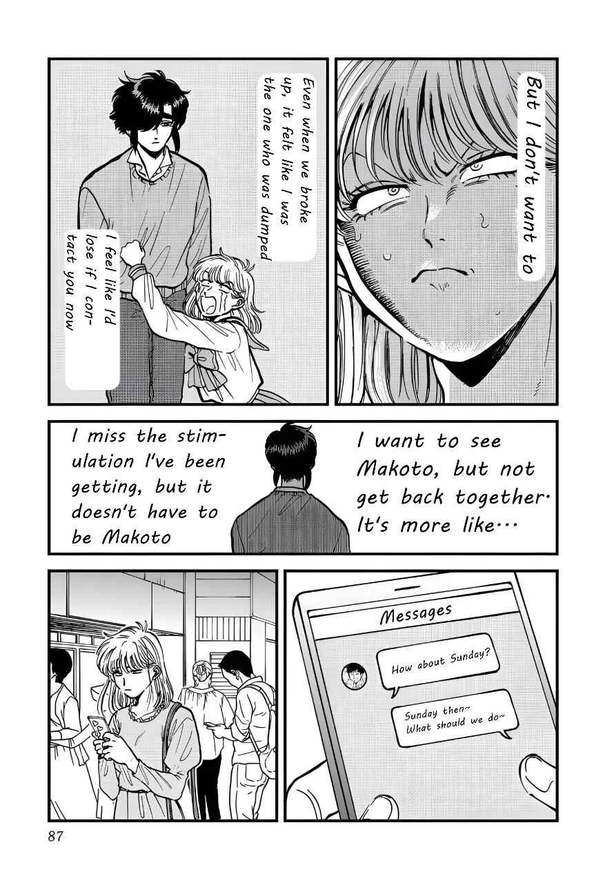 Iyagatteru Kimi ga Suki Chapter 30 - Page 5