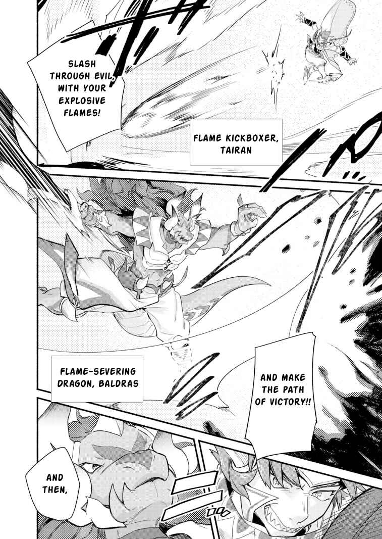 Cardfight!! Vanguard YouthQuake Chapter 21 - Page 15