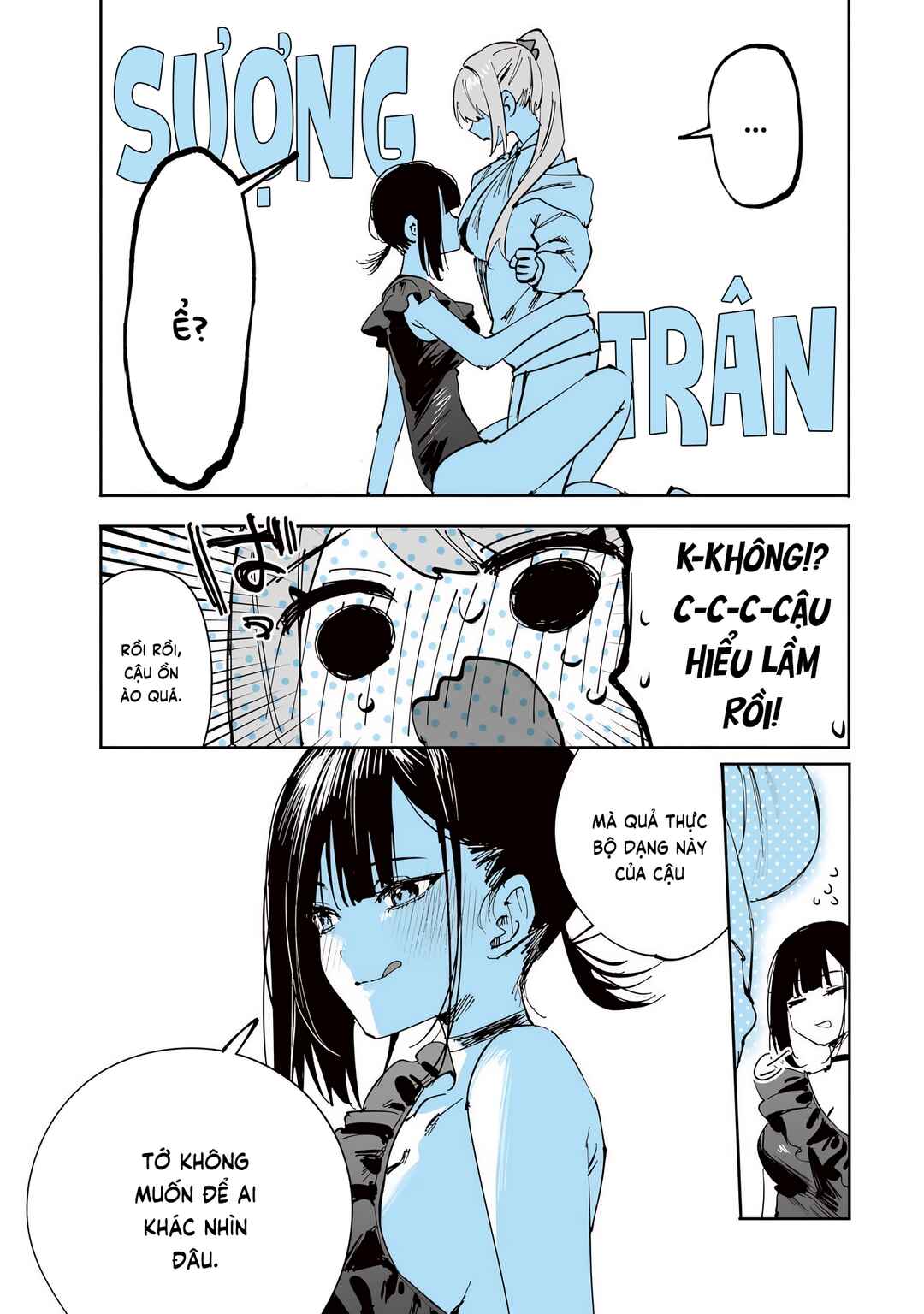 Shino to Ren Chapter 23 - Page 14