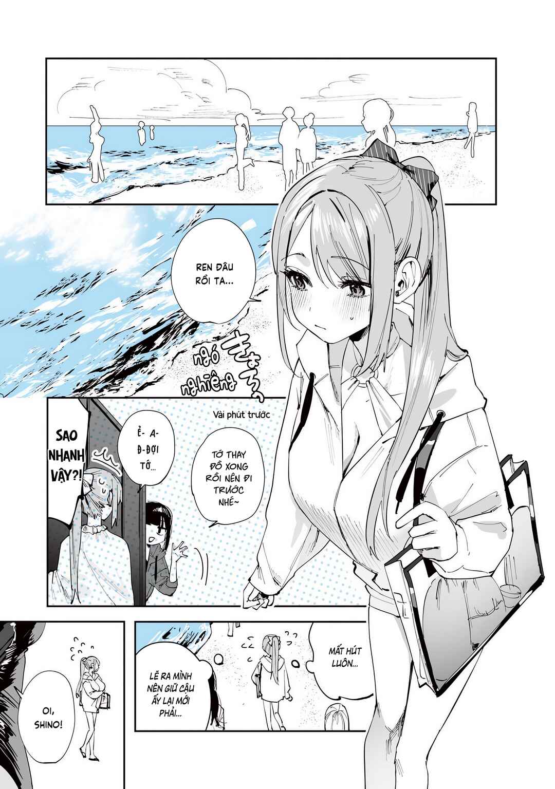Shino to Ren Chapter 23 - Page 3