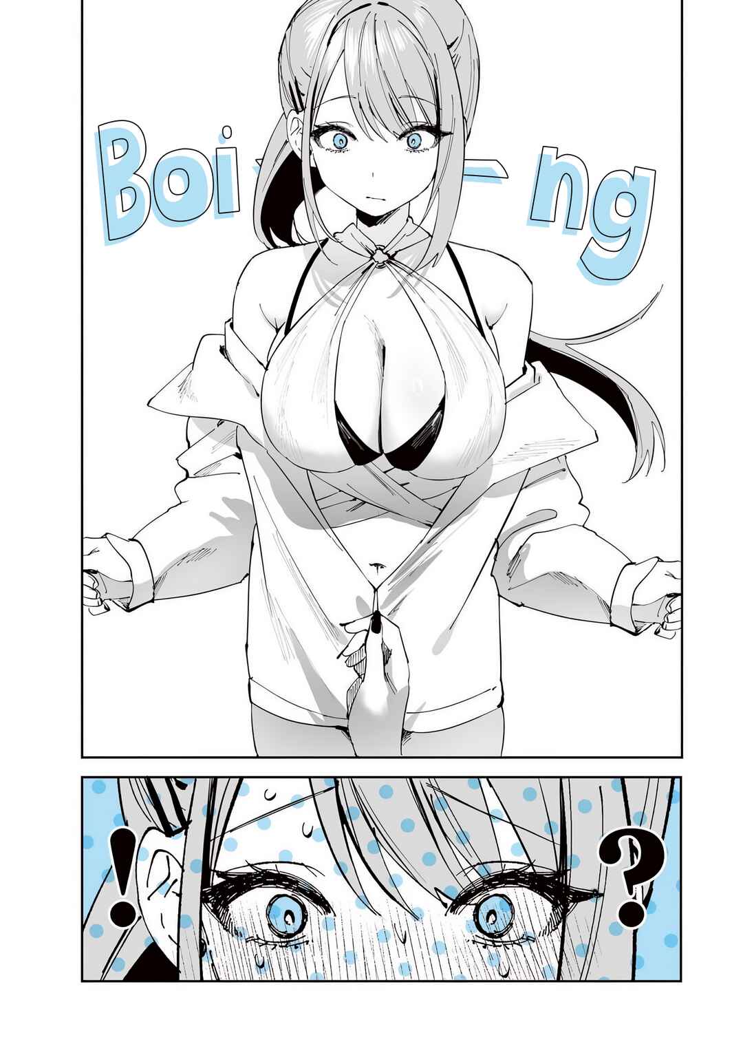 Shino to Ren Chapter 23 - Page 8