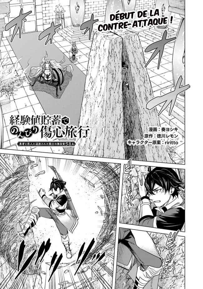 Keikenchi Chochiku de Nonbiri Shoushin Ryokou ~Yuusha to Koibito ni Tsuihou Sareta Senshi no Mujikaku Zamaa~ Chapter 12 - Page 2