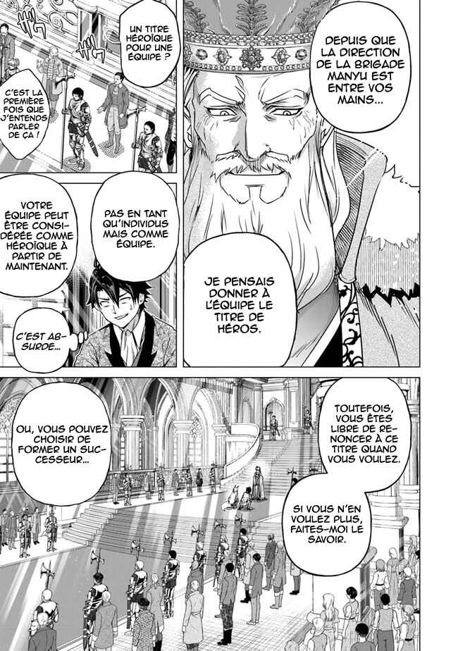 Keikenchi Chochiku de Nonbiri Shoushin Ryokou ~Yuusha to Koibito ni Tsuihou Sareta Senshi no Mujikaku Zamaa~ Chapter 12 - Page 27