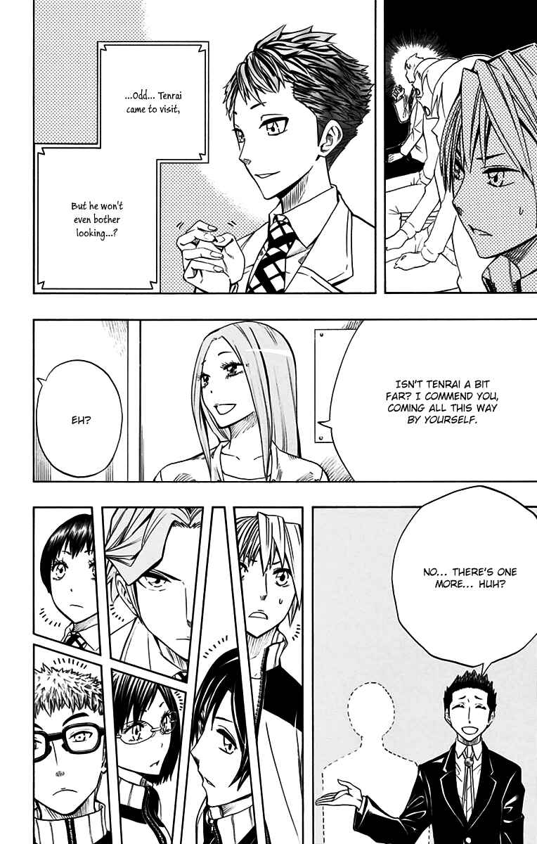 Soul Catcher(S) Chapter 47 - Page 15