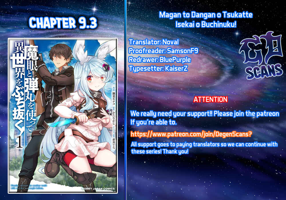 Magan to Dangan wo Tsukatte Isekai wo Buchinuku! Chapter 9.3 - Page 1