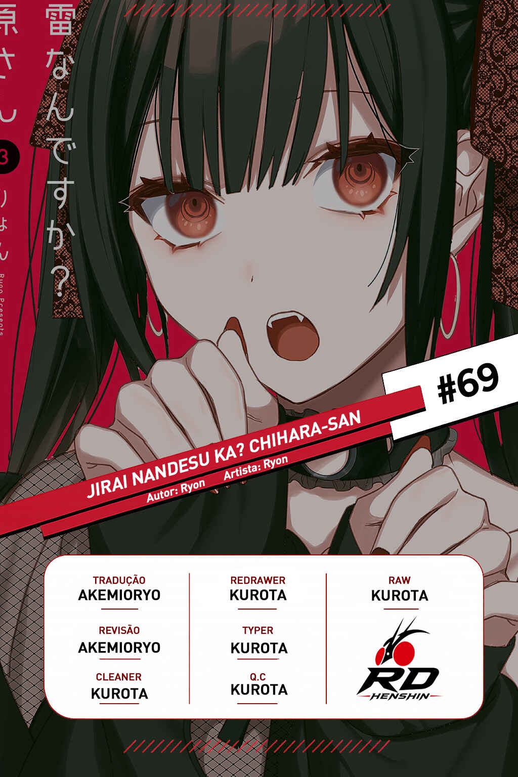 Jirai nandesu ka? Chihara-san Chapter 69 - Page 1