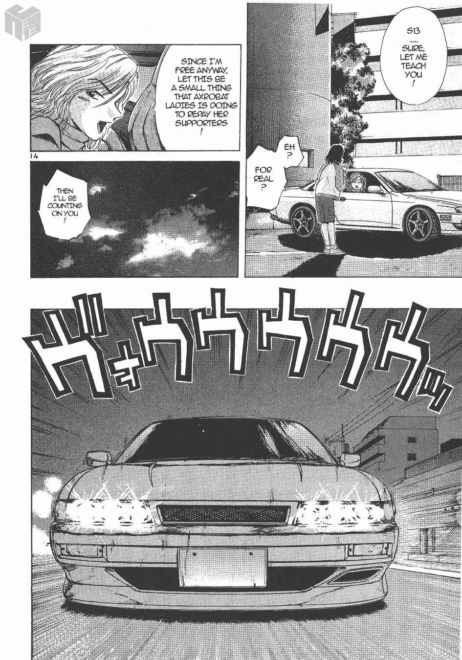 Over Rev! Chapter 139 - Page 13