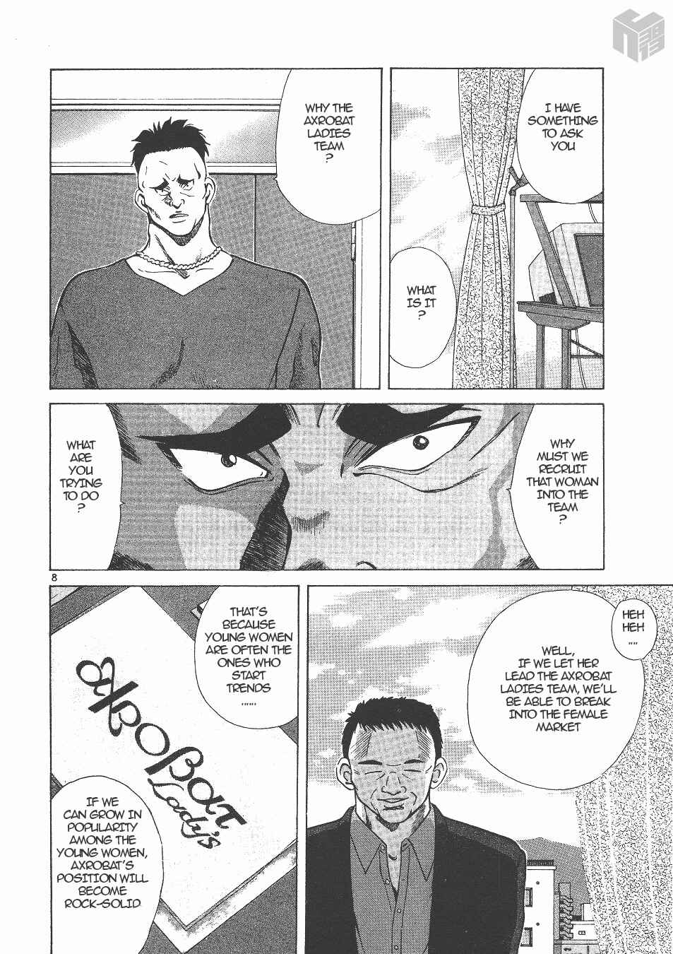 Over Rev! Chapter 139 - Page 7