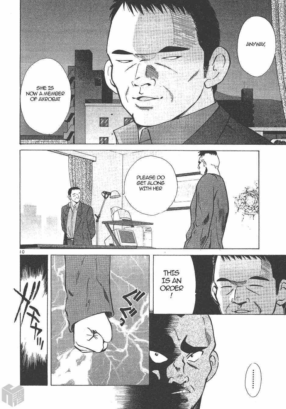 Over Rev! Chapter 139 - Page 9