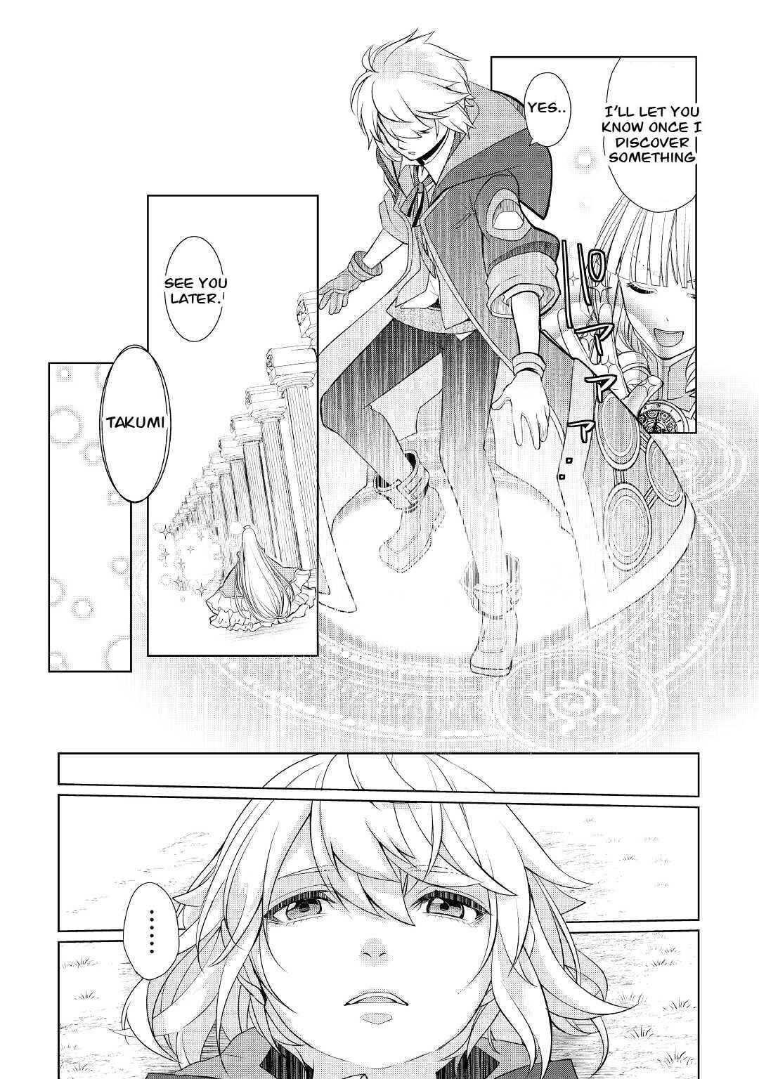 Izure Saikyou no Renkinjutsushi? Chapter 30 - Page 13