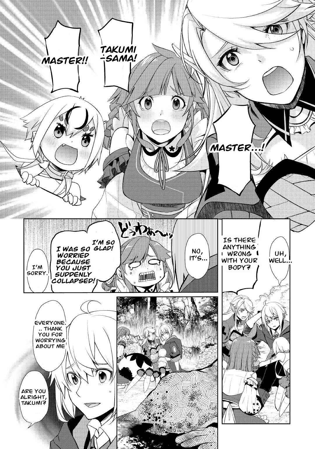 Izure Saikyou no Renkinjutsushi? Chapter 30 - Page 14