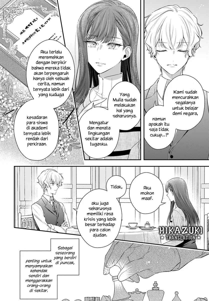 Akuyaku Reijoutachi wa Yuruganai Chapter 15 - Page 26