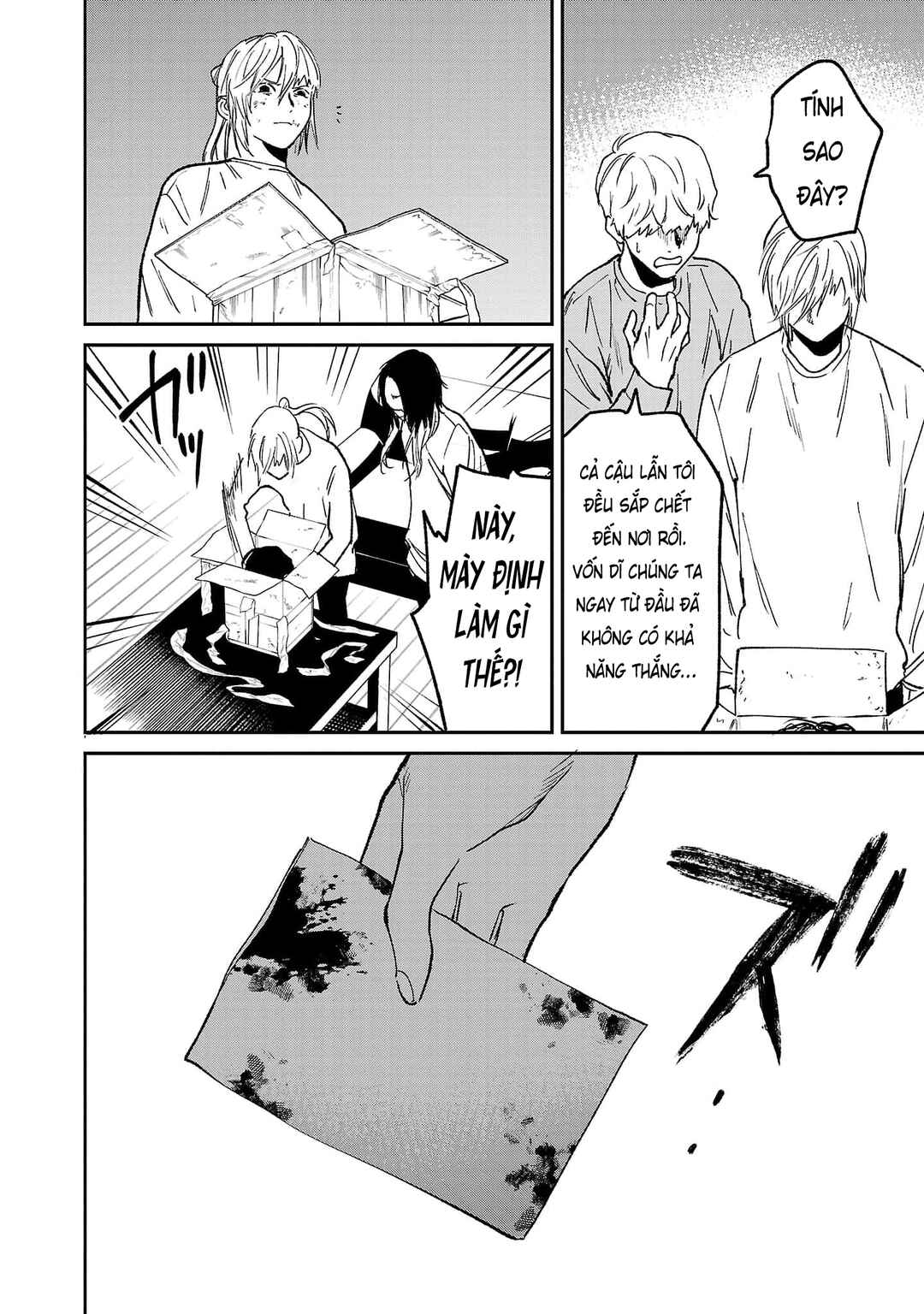 Jaa, Kimi no Kawari ni Korosou ka? ~Prequel~ Chapter 45 - Page 21