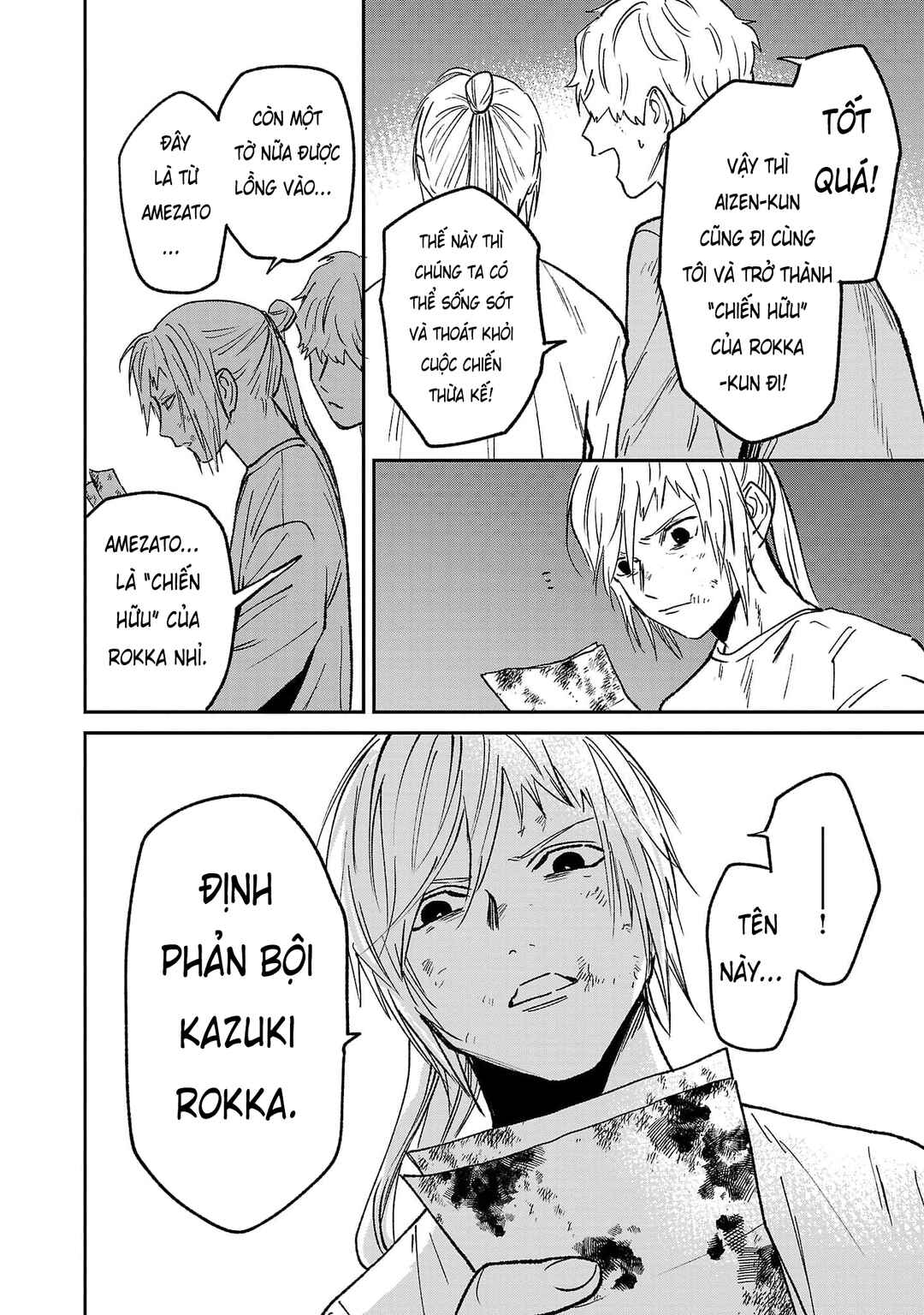 Jaa, Kimi no Kawari ni Korosou ka? ~Prequel~ Chapter 45 - Page 23