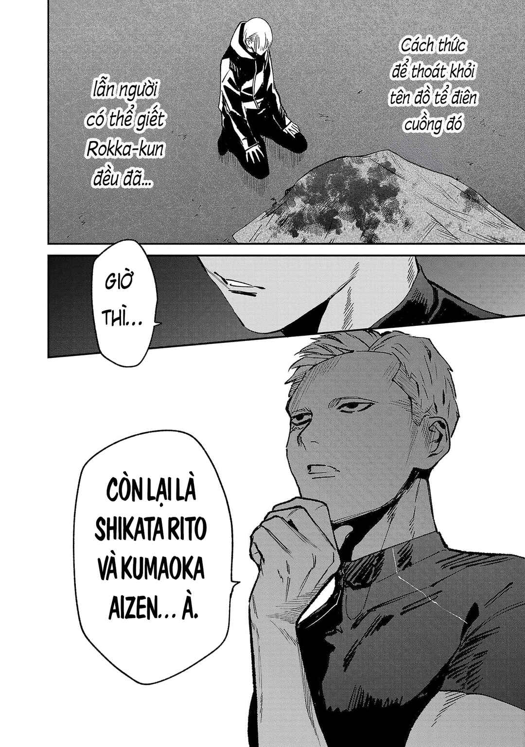 Jaa, Kimi no Kawari ni Korosou ka? ~Prequel~ Chapter 45 - Page 7