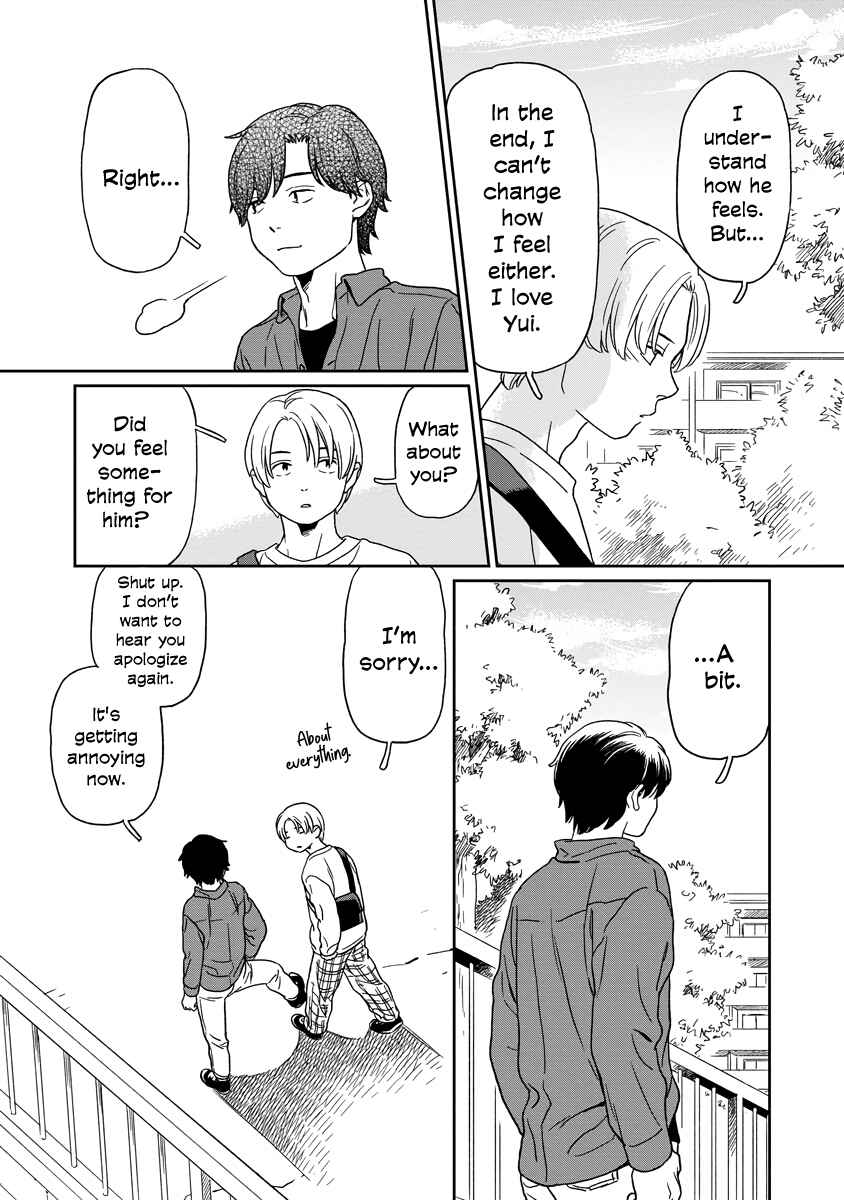 Kirakira Shitemo, Shinakutemo Chapter 7.5 - Page 7