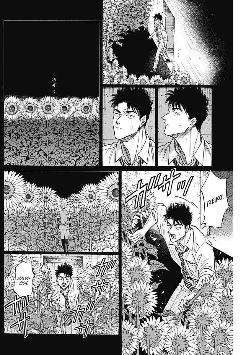 Kowloon Generic Romance Chapter 104 - Page 10