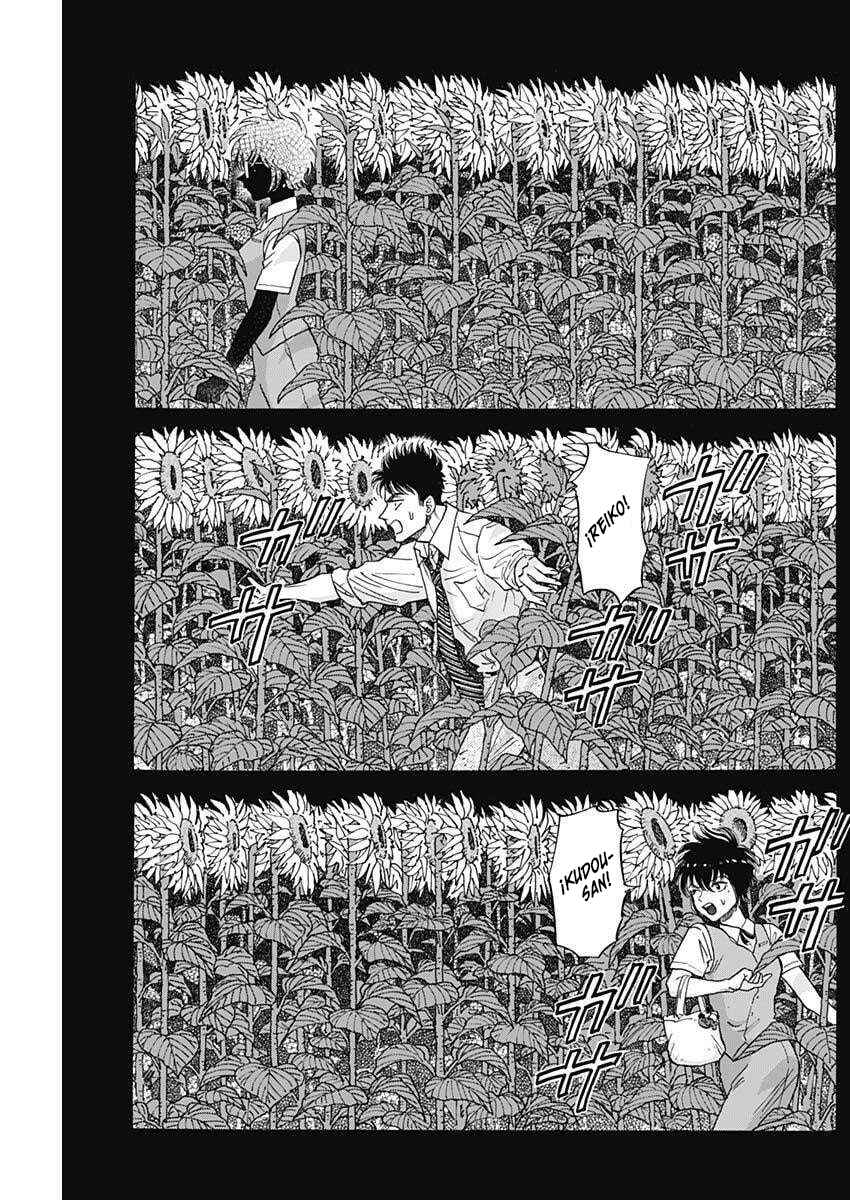Kowloon Generic Romance Chapter 104 - Page 15
