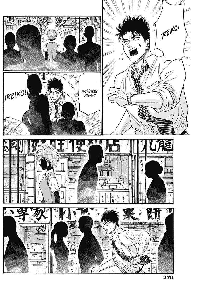 Kowloon Generic Romance Chapter 104 - Page 7