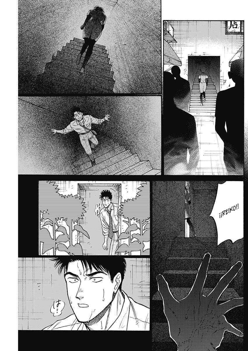 Kowloon Generic Romance Chapter 104 - Page 8