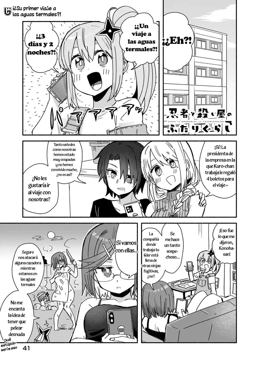 Ninja to Koroshiya no Futarigurashi Chapter 42 - Page 1