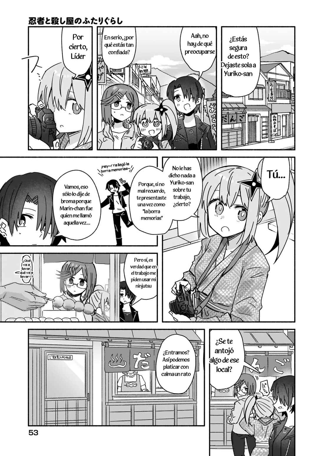 Ninja to Koroshiya no Futarigurashi Chapter 42 - Page 13