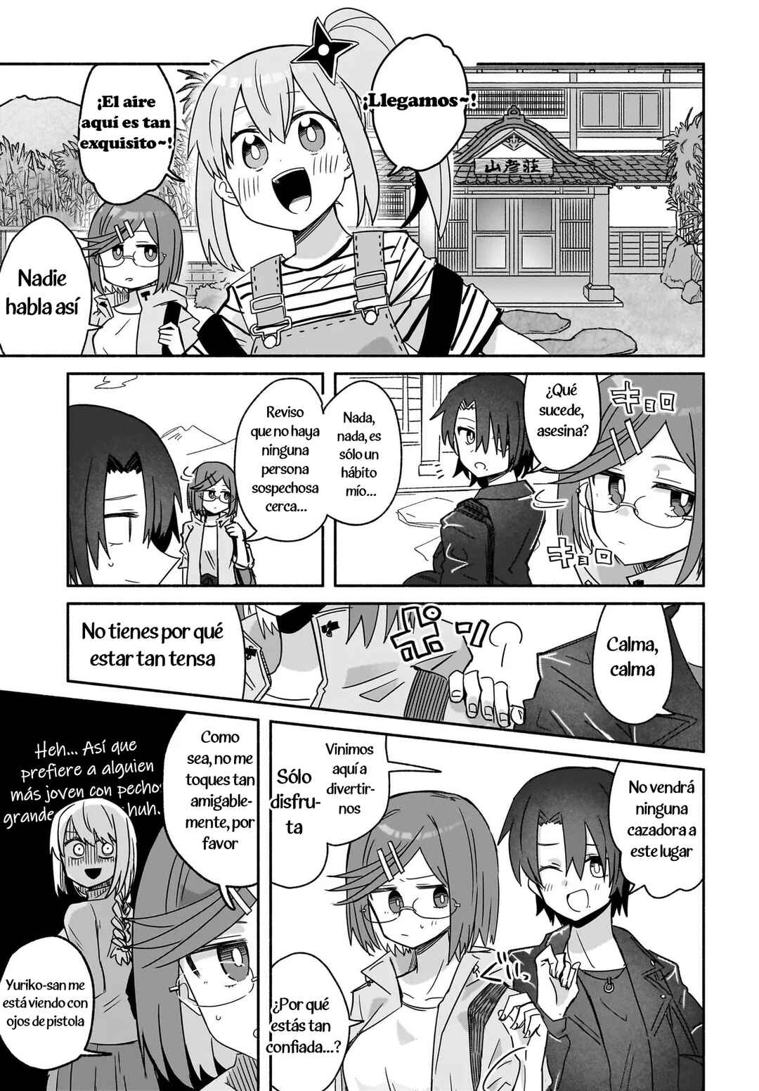 Ninja to Koroshiya no Futarigurashi Chapter 42 - Page 7
