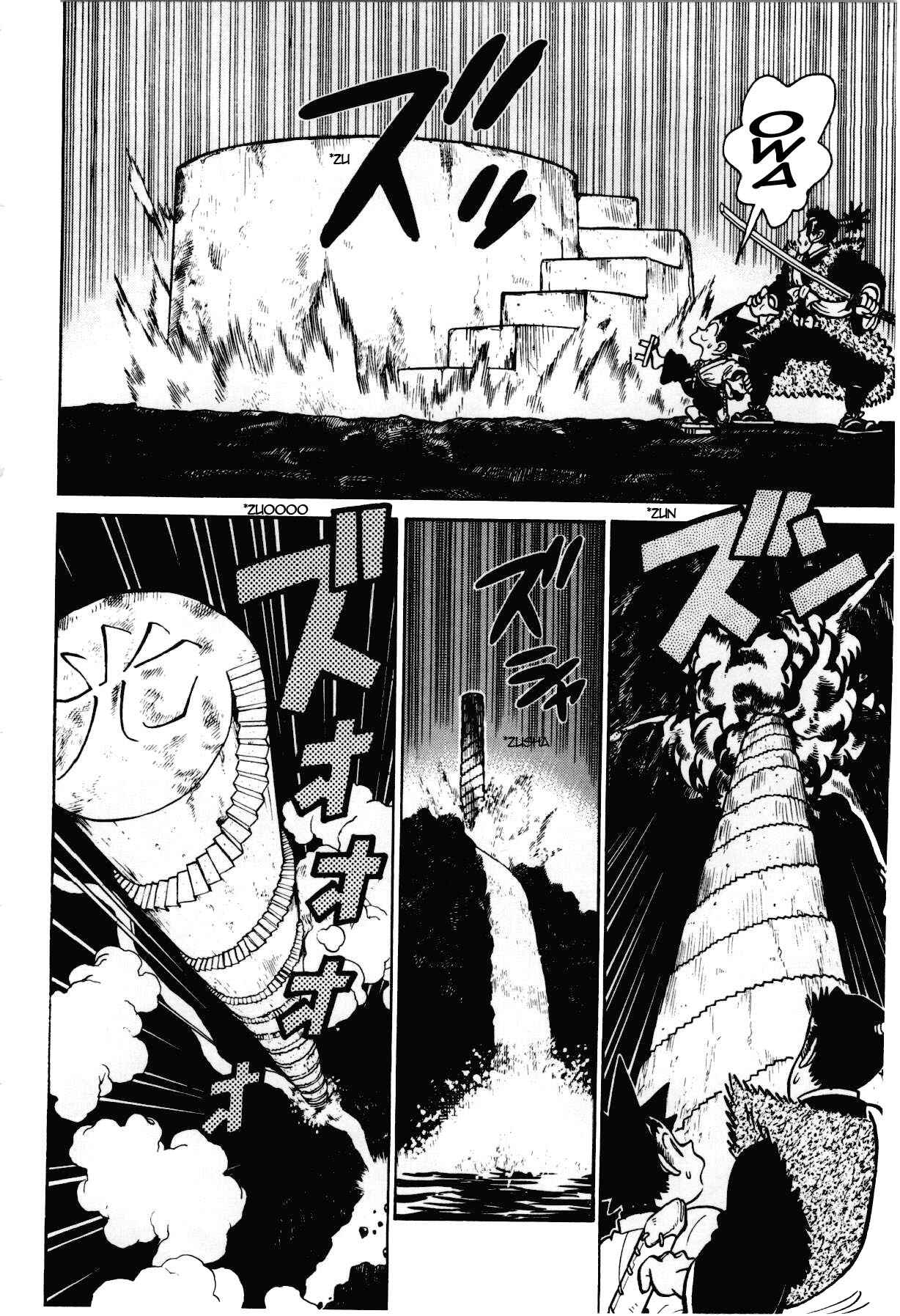 Yaiba! Chapter 101 - Page 13