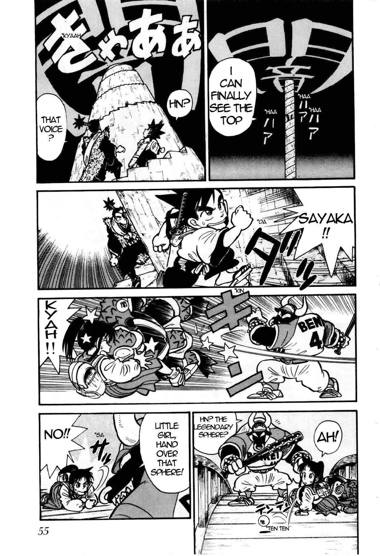 Yaiba! Chapter 101 - Page 18