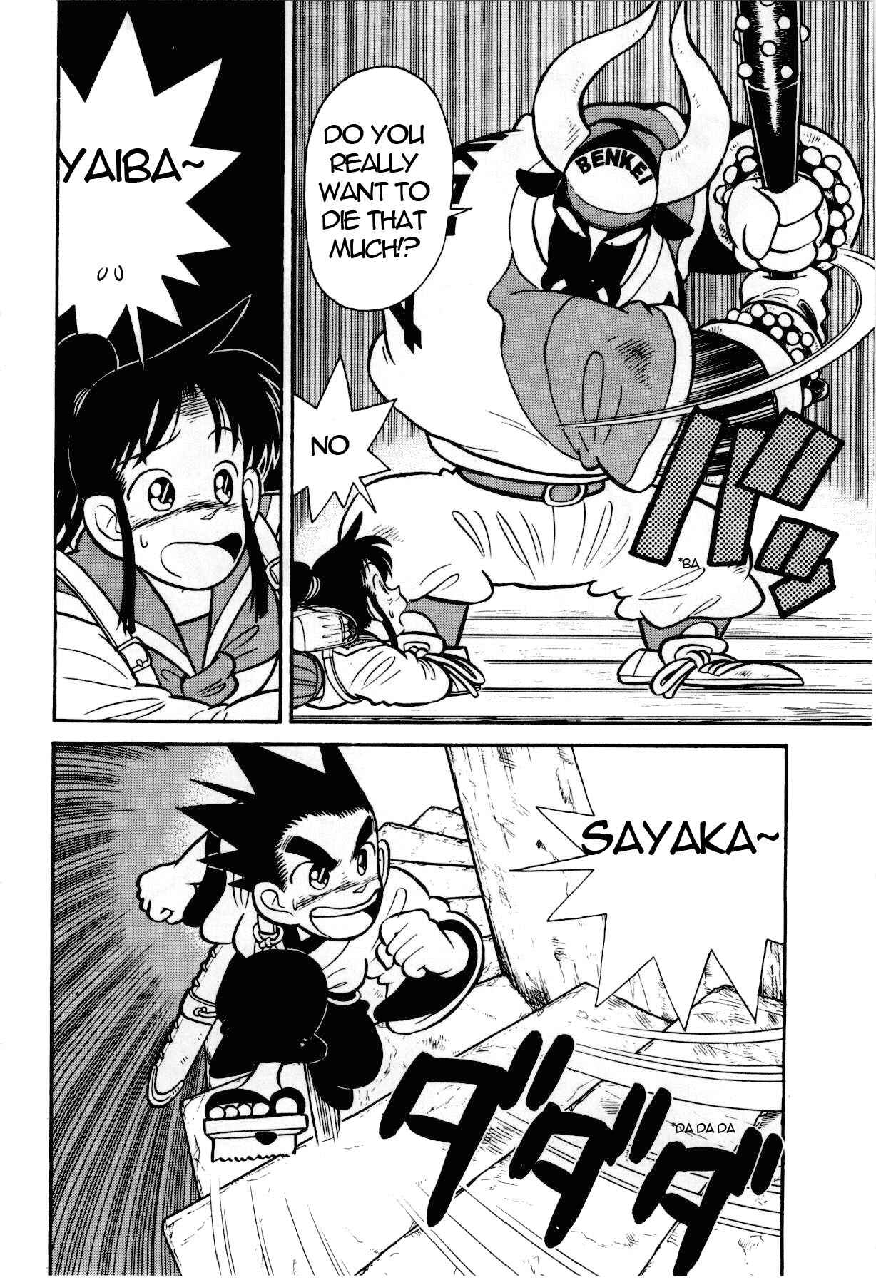 Yaiba! Chapter 101 - Page 19
