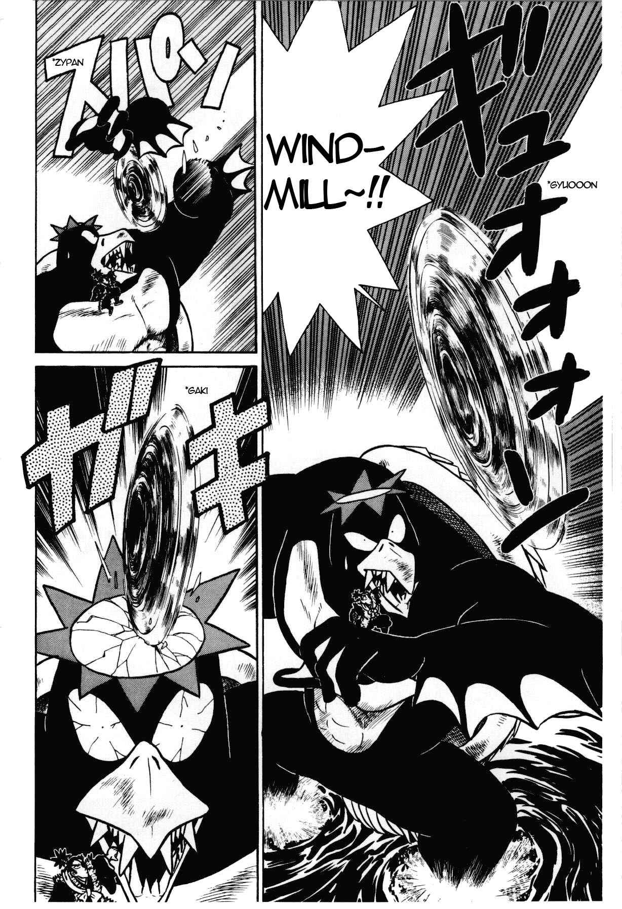 Yaiba! Chapter 101 - Page 9
