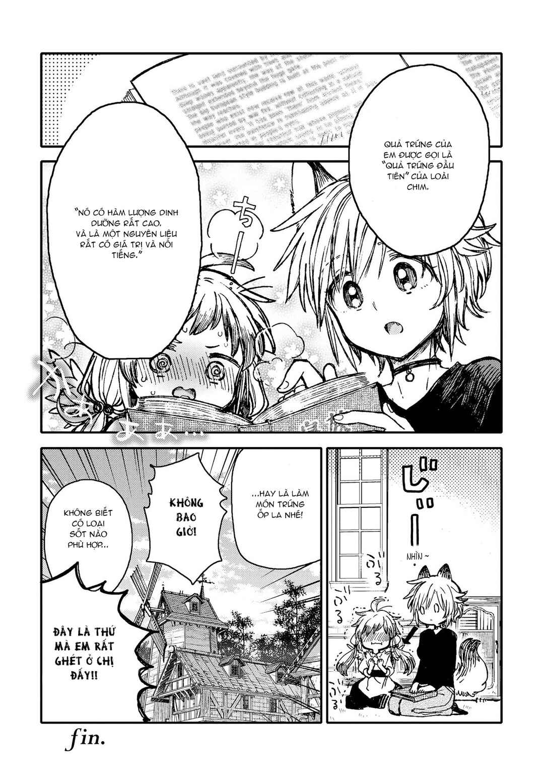 Parfait: Onee-loli Yuri Anthology Chapter 1 - Page 16