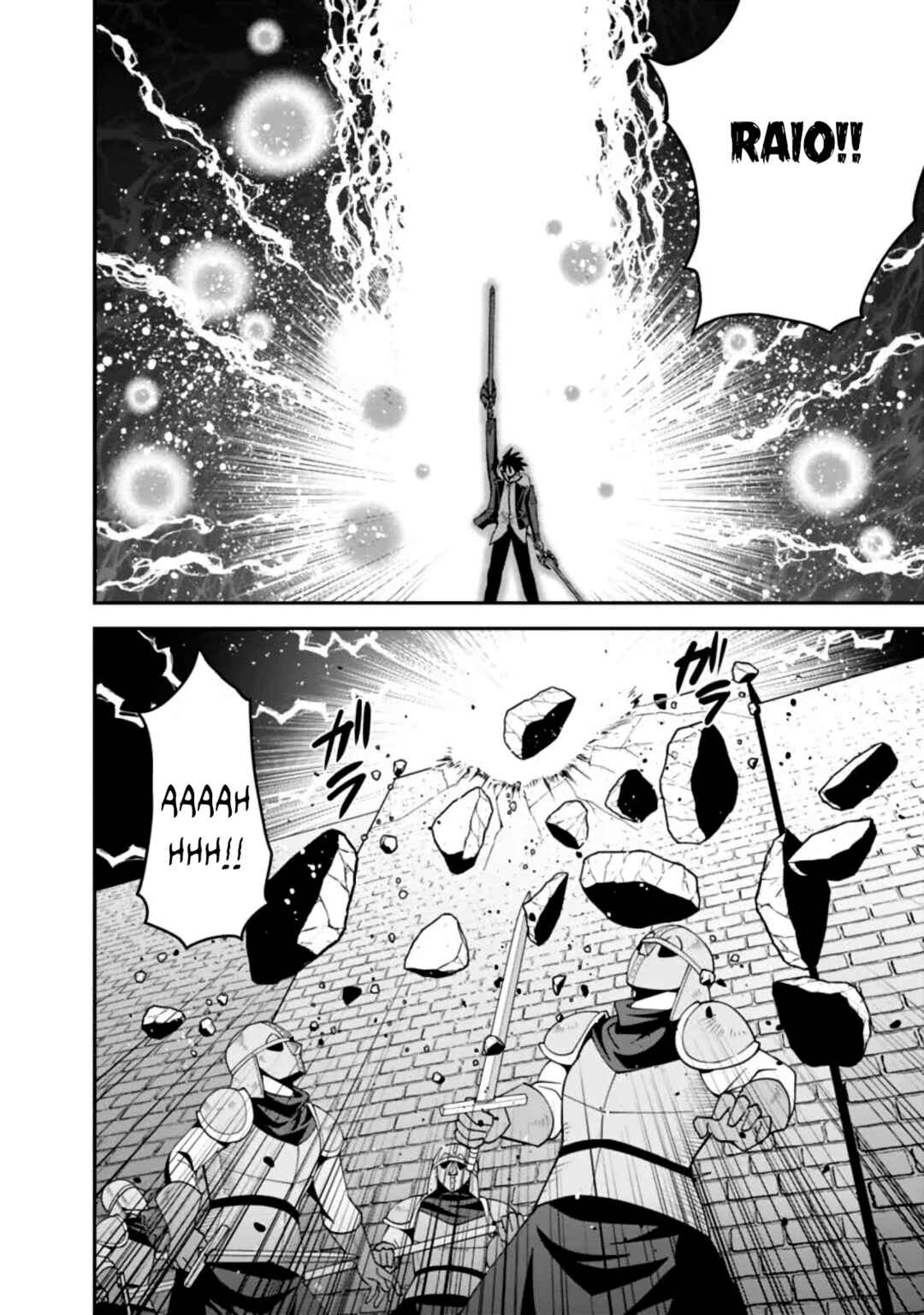 Kujibiki Tokushou: Musou Harem-ken Chapter 51 - Page 12