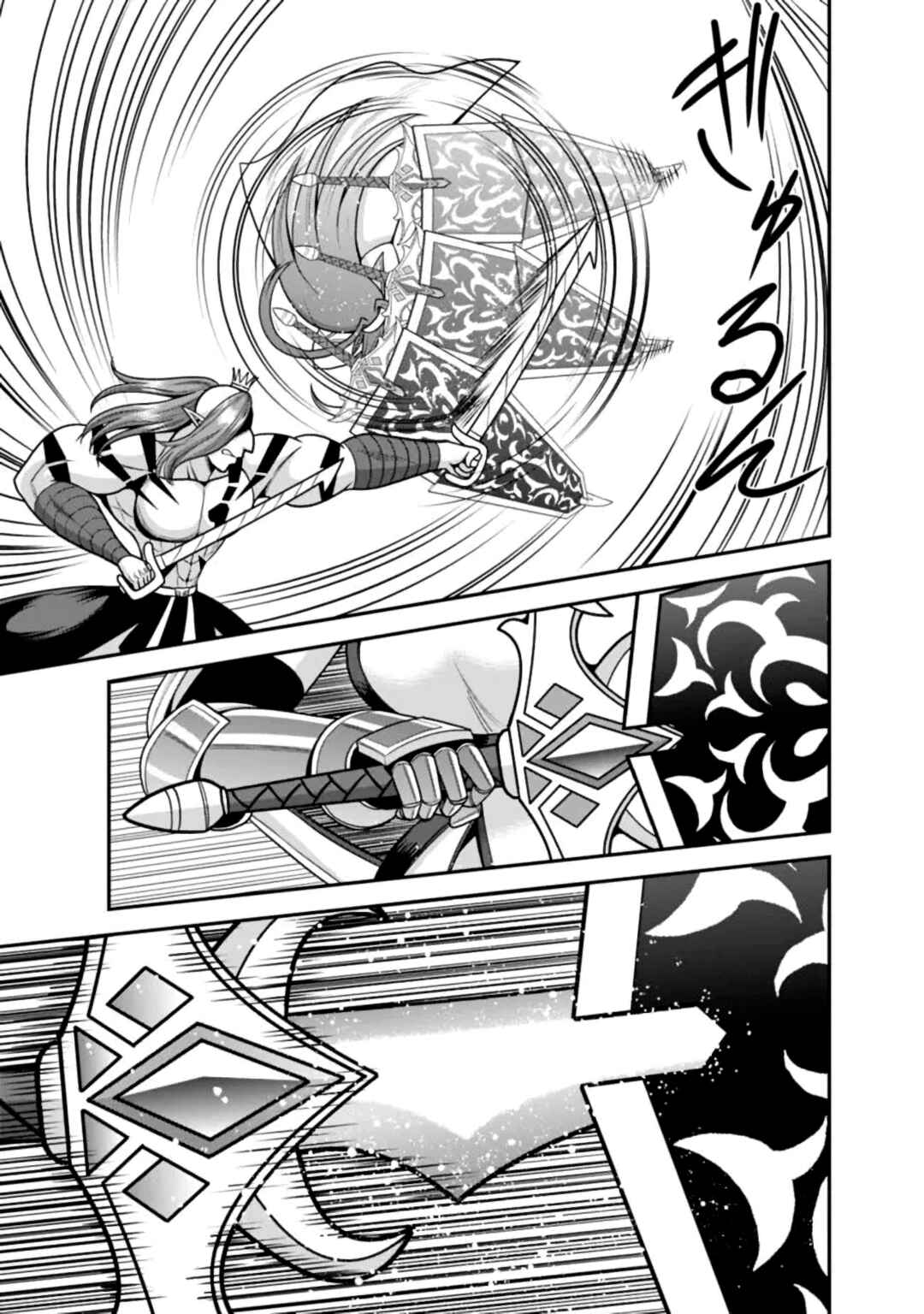 Kujibiki Tokushou: Musou Harem-ken Chapter 51 - Page 27
