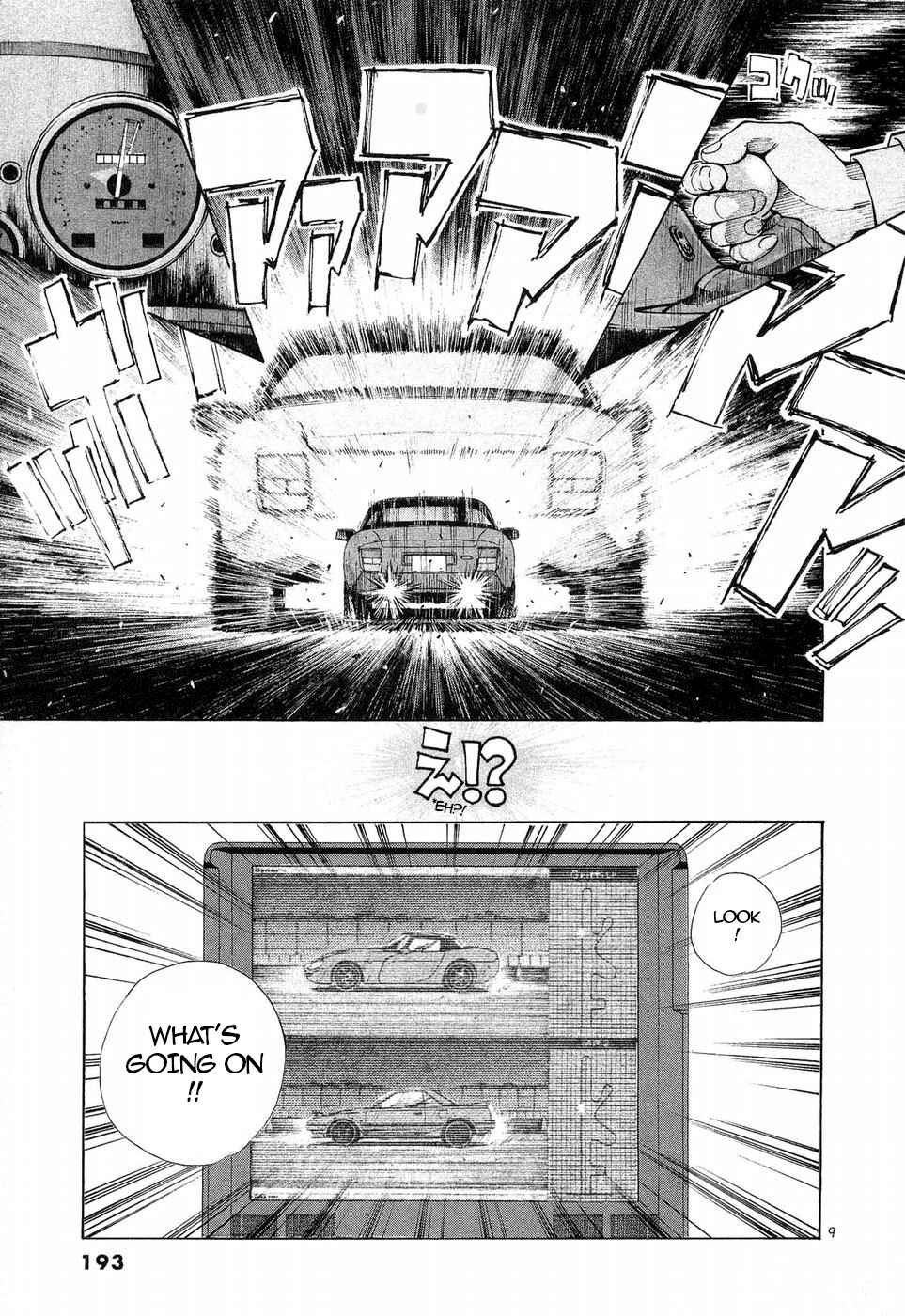Over Rev! Chapter 250 - Page 7